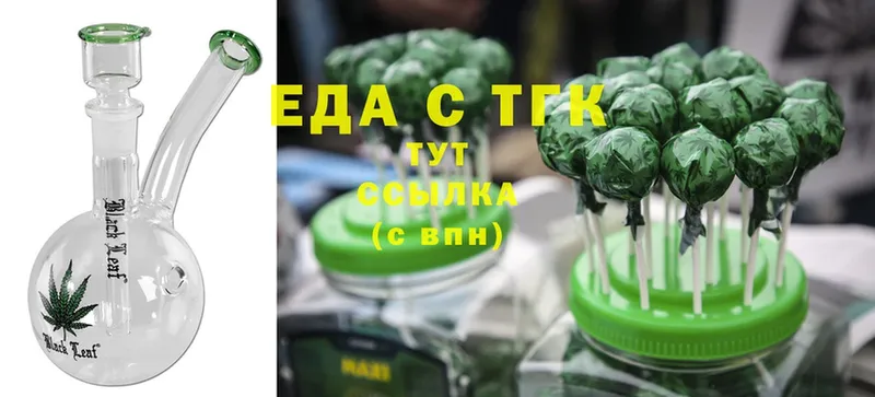 Cannafood конопля  Белово 